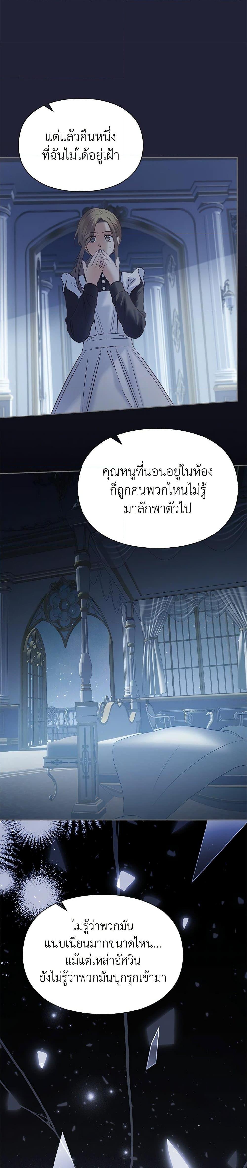 Manga-lc-com อ่านมังงะ อ่านการ์ตูน ออนไลน์ ฟรี Baby Prisoner of the Winter Castle ตอนที่ 1 2 3 4 5 6 7 8 9 10 11 12 13 14 ฟรี ไม่มีโฆษณา Manga-lc - อ่าน มังงะ อ่าน การ์ตูน ออนไลน์ อ่านมังงะ ฟรี