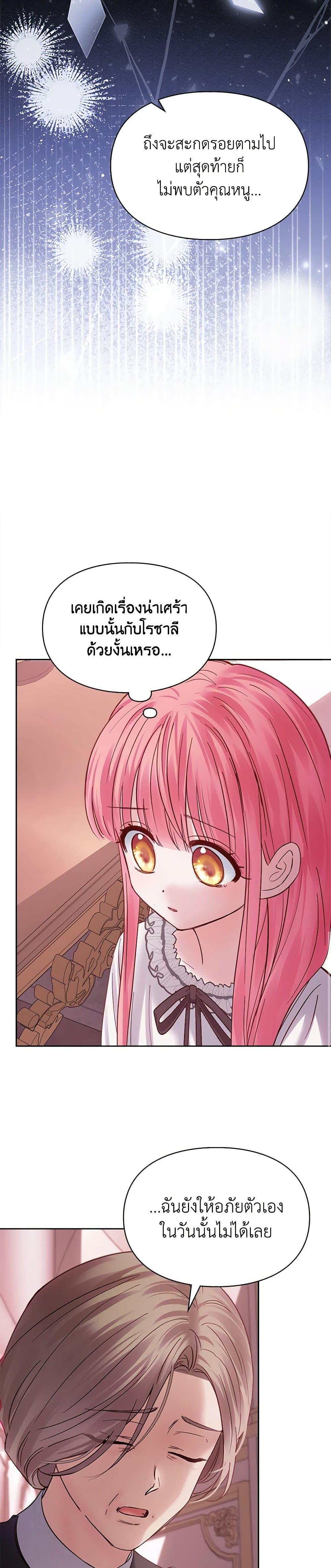 Manga-lc-com อ่านมังงะ อ่านการ์ตูน ออนไลน์ ฟรี Baby Prisoner of the Winter Castle ตอนที่ 1 2 3 4 5 6 7 8 9 10 11 12 13 14 ฟรี ไม่มีโฆษณา Manga-lc - อ่าน มังงะ อ่าน การ์ตูน ออนไลน์ อ่านมังงะ ฟรี