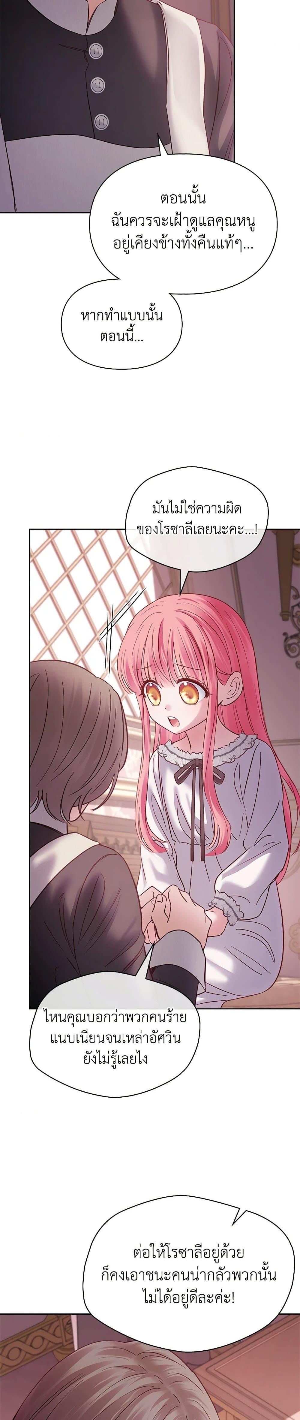 Manga-lc-com อ่านมังงะ อ่านการ์ตูน ออนไลน์ ฟรี Baby Prisoner of the Winter Castle ตอนที่ 1 2 3 4 5 6 7 8 9 10 11 12 13 14 ฟรี ไม่มีโฆษณา Manga-lc - อ่าน มังงะ อ่าน การ์ตูน ออนไลน์ อ่านมังงะ ฟรี