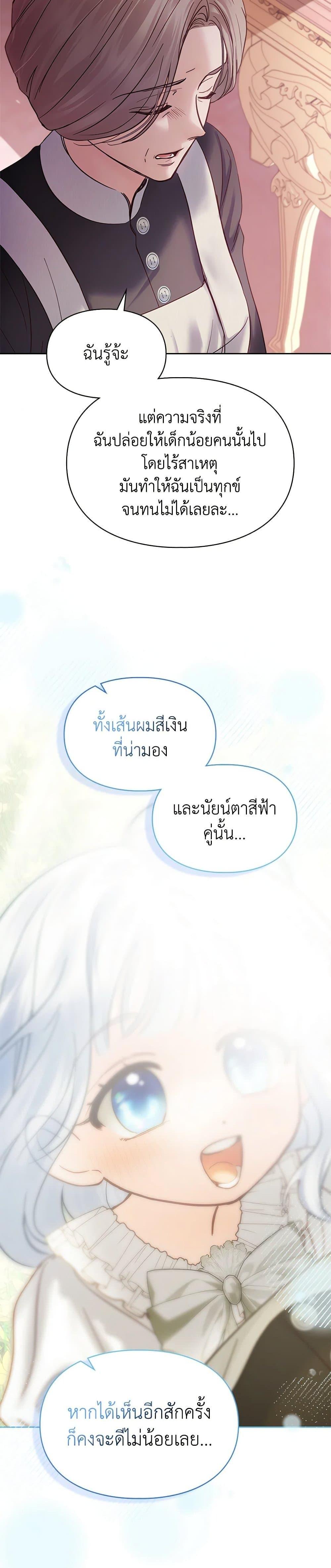Manga-lc-com อ่านมังงะ อ่านการ์ตูน ออนไลน์ ฟรี Baby Prisoner of the Winter Castle ตอนที่ 1 2 3 4 5 6 7 8 9 10 11 12 13 14 ฟรี ไม่มีโฆษณา Manga-lc - อ่าน มังงะ อ่าน การ์ตูน ออนไลน์ อ่านมังงะ ฟรี