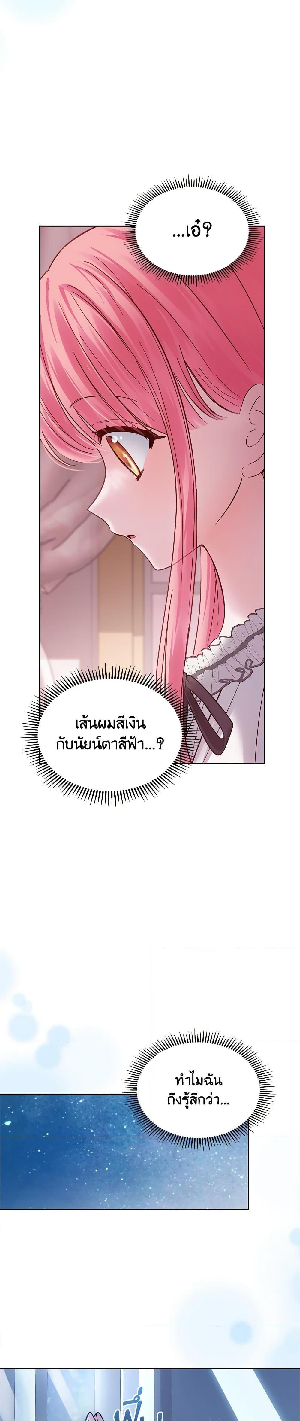 Manga-lc-com อ่านมังงะ อ่านการ์ตูน ออนไลน์ ฟรี Baby Prisoner of the Winter Castle ตอนที่ 1 2 3 4 5 6 7 8 9 10 11 12 13 14 ฟรี ไม่มีโฆษณา Manga-lc - อ่าน มังงะ อ่าน การ์ตูน ออนไลน์ อ่านมังงะ ฟรี