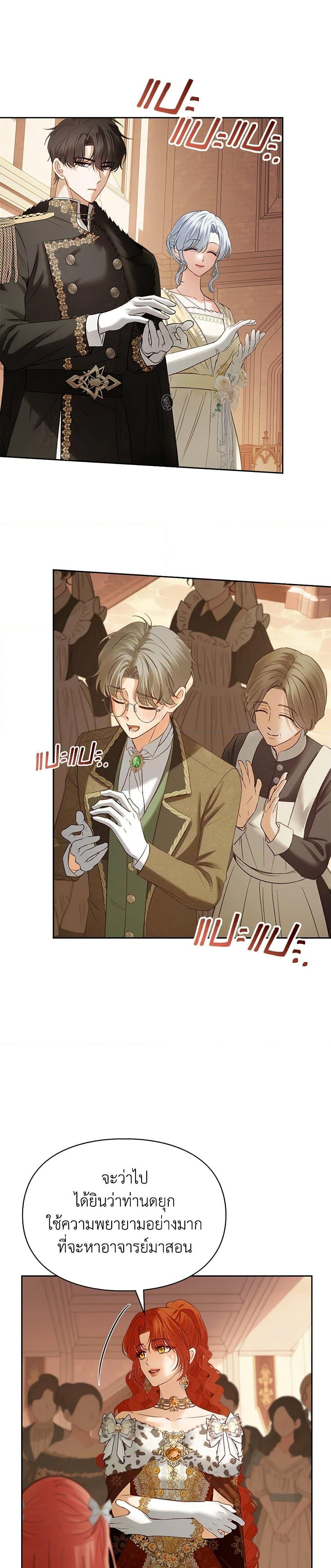 Manga-lc-com อ่านมังงะ อ่านการ์ตูน ออนไลน์ ฟรี Baby Prisoner of the Winter Castle ตอนที่ 1 2 3 4 5 6 7 8 9 10 11 12 13 14 ฟรี ไม่มีโฆษณา Manga-lc - อ่าน มังงะ อ่าน การ์ตูน ออนไลน์ อ่านมังงะ ฟรี
