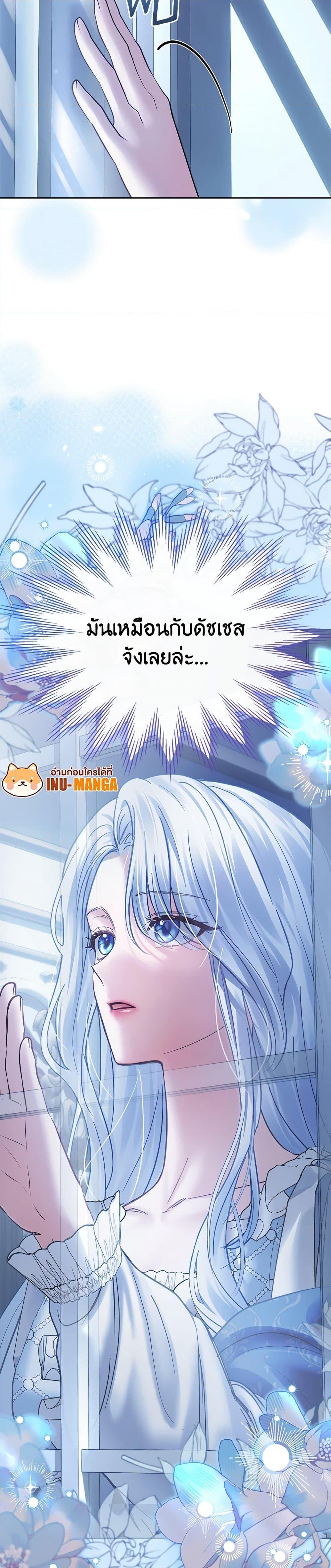 Manga-lc-com อ่านมังงะ อ่านการ์ตูน ออนไลน์ ฟรี Baby Prisoner of the Winter Castle ตอนที่ 1 2 3 4 5 6 7 8 9 10 11 12 13 14 ฟรี ไม่มีโฆษณา Manga-lc - อ่าน มังงะ อ่าน การ์ตูน ออนไลน์ อ่านมังงะ ฟรี