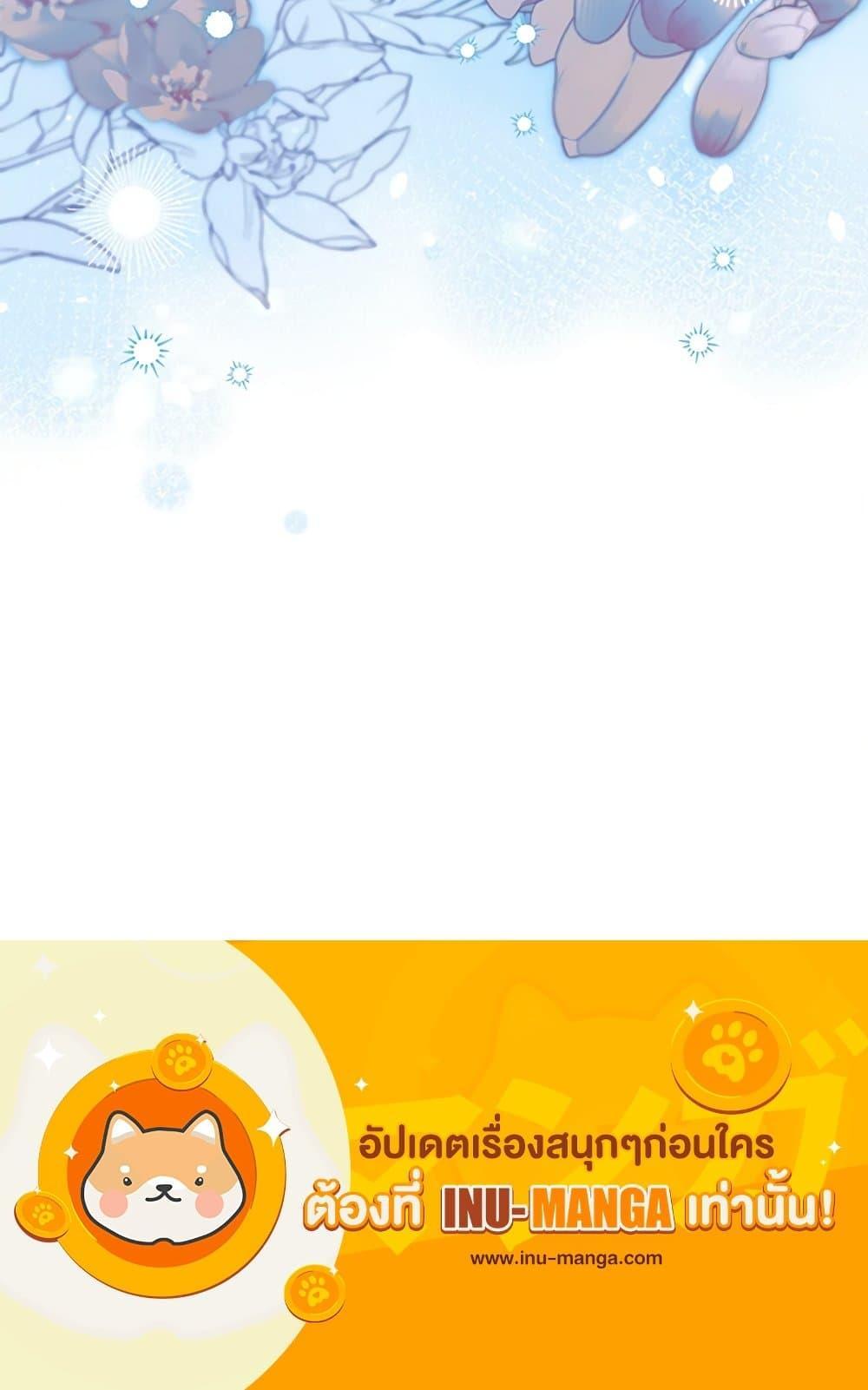 Manga-lc-com อ่านมังงะ อ่านการ์ตูน ออนไลน์ ฟรี Baby Prisoner of the Winter Castle ตอนที่ 1 2 3 4 5 6 7 8 9 10 11 12 13 14 ฟรี ไม่มีโฆษณา Manga-lc - อ่าน มังงะ อ่าน การ์ตูน ออนไลน์ อ่านมังงะ ฟรี