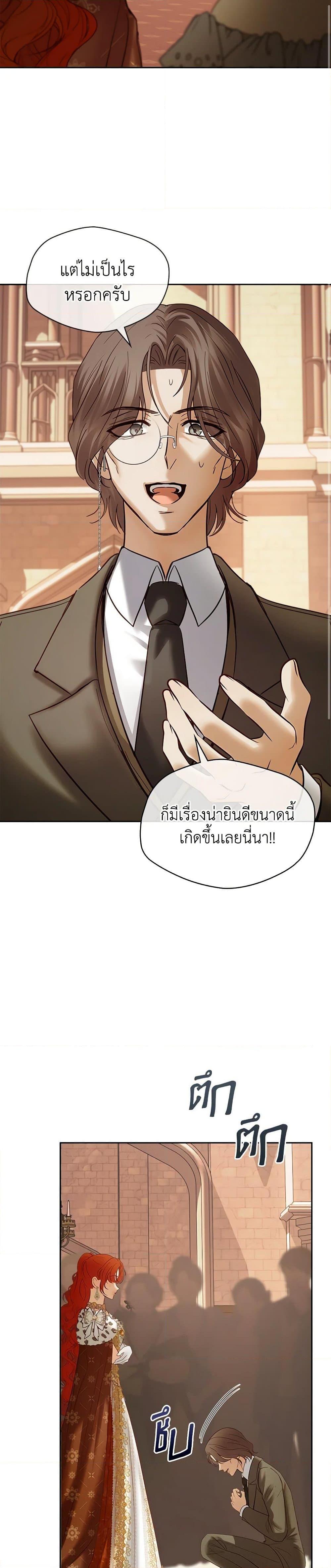 Manga-lc-com อ่านมังงะ อ่านการ์ตูน ออนไลน์ ฟรี Baby Prisoner of the Winter Castle ตอนที่ 1 2 3 4 5 6 7 8 9 10 11 12 13 14 ฟรี ไม่มีโฆษณา Manga-lc - อ่าน มังงะ อ่าน การ์ตูน ออนไลน์ อ่านมังงะ ฟรี