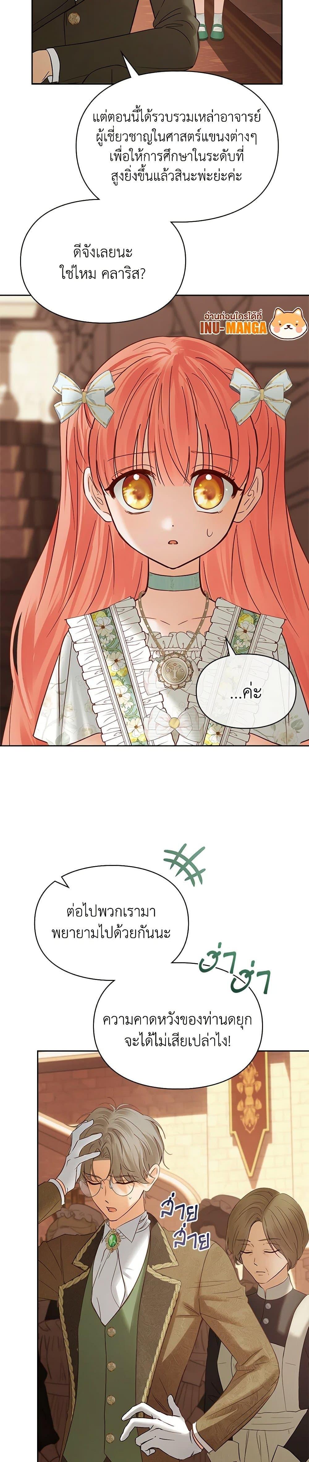 Manga-lc-com อ่านมังงะ อ่านการ์ตูน ออนไลน์ ฟรี Baby Prisoner of the Winter Castle ตอนที่ 1 2 3 4 5 6 7 8 9 10 11 12 13 14 ฟรี ไม่มีโฆษณา Manga-lc - อ่าน มังงะ อ่าน การ์ตูน ออนไลน์ อ่านมังงะ ฟรี