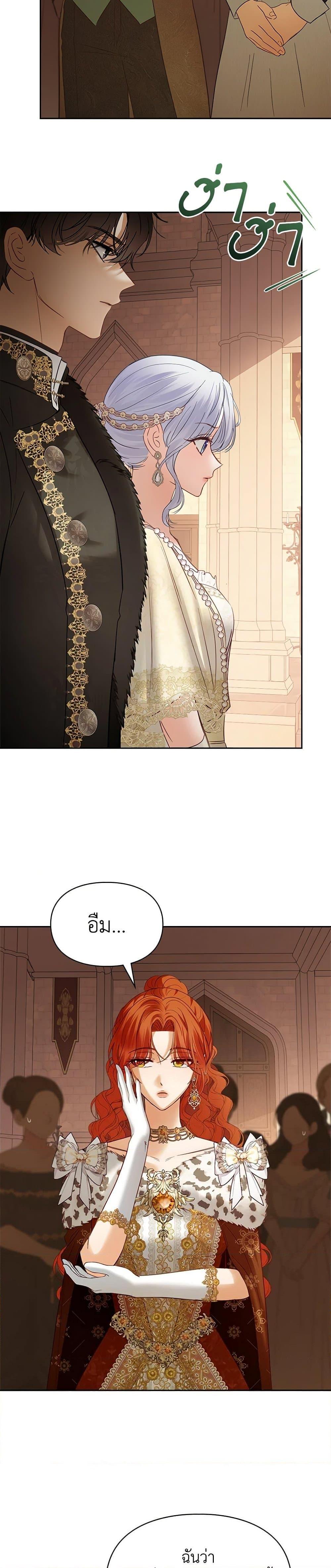 Manga-lc-com อ่านมังงะ อ่านการ์ตูน ออนไลน์ ฟรี Baby Prisoner of the Winter Castle ตอนที่ 1 2 3 4 5 6 7 8 9 10 11 12 13 14 ฟรี ไม่มีโฆษณา Manga-lc - อ่าน มังงะ อ่าน การ์ตูน ออนไลน์ อ่านมังงะ ฟรี