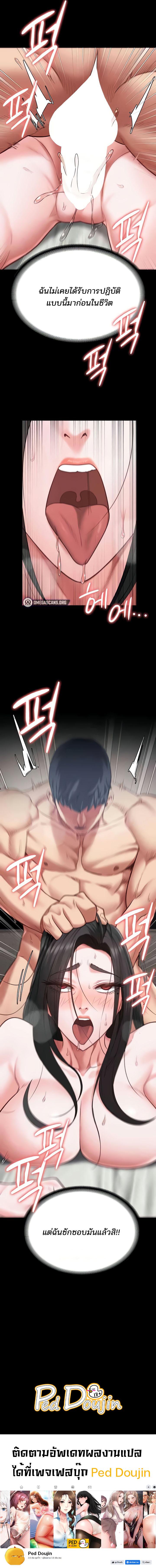 Doujin-Lc- อ่าน โดจิน มังฮวา เกาหลี ญี่ปุ่น จีน แปลไทย Locked Up ตอนที่ 1 2 3 4 5 6 7 8 9 10 11 12 13 14 ฟรี ไม่มีโฆษณา อ่าน โดจิน Manhwa เกาหลี ญี่ปุ่น จีน เรามีครบ คัดมาให้เน้นๆ โดจิน 18+ รับประกันความฟินโดย  Doujin Lc