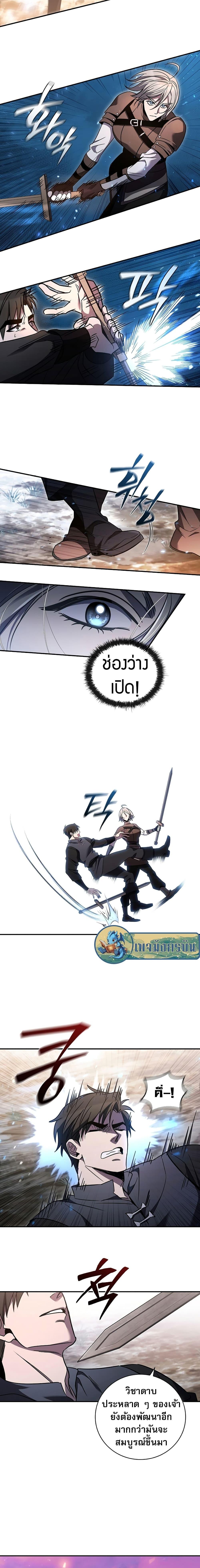 Manga-lc-com อ่านมังงะ อ่านการ์ตูน ออนไลน์ ฟรี Raising the Princess to Overcome Death ตอนที่ 1 2 3 4 5 6 7 8 9 10 11 12 13 14 ฟรี ไม่มีโฆษณา Manga-lc - อ่าน มังงะ อ่าน การ์ตูน ออนไลน์ อ่านมังงะ ฟรี