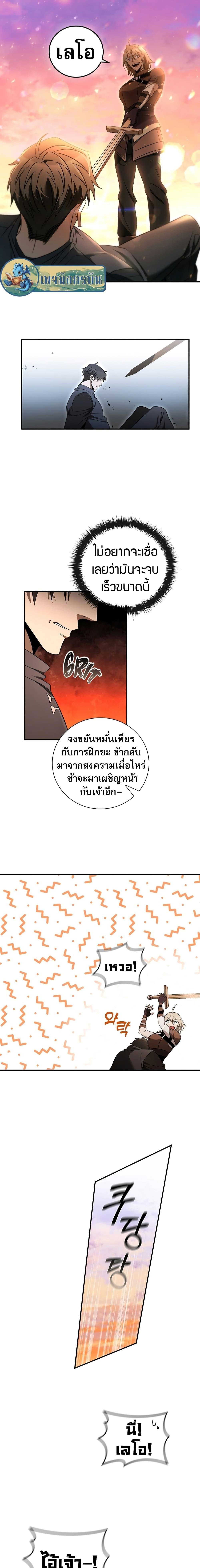 Manga-lc-com อ่านมังงะ อ่านการ์ตูน ออนไลน์ ฟรี Raising the Princess to Overcome Death ตอนที่ 1 2 3 4 5 6 7 8 9 10 11 12 13 14 ฟรี ไม่มีโฆษณา Manga-lc - อ่าน มังงะ อ่าน การ์ตูน ออนไลน์ อ่านมังงะ ฟรี