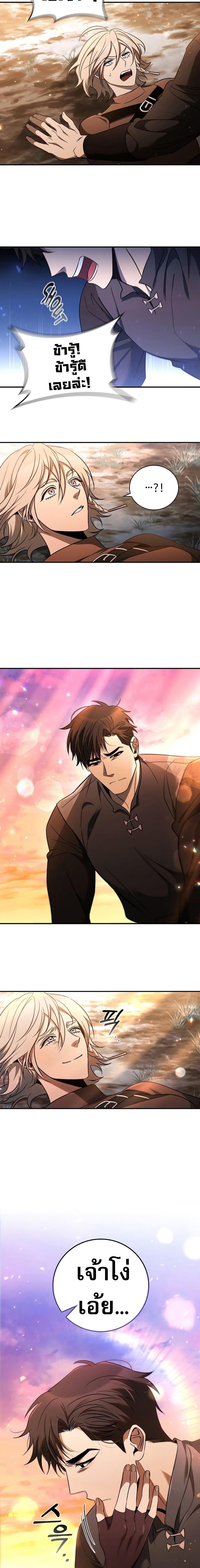 Manga-lc-com อ่านมังงะ อ่านการ์ตูน ออนไลน์ ฟรี Raising the Princess to Overcome Death ตอนที่ 1 2 3 4 5 6 7 8 9 10 11 12 13 14 ฟรี ไม่มีโฆษณา Manga-lc - อ่าน มังงะ อ่าน การ์ตูน ออนไลน์ อ่านมังงะ ฟรี