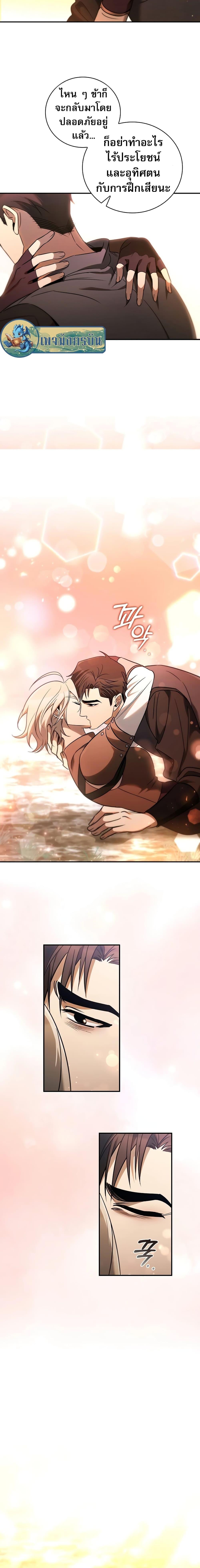 Manga-lc-com อ่านมังงะ อ่านการ์ตูน ออนไลน์ ฟรี Raising the Princess to Overcome Death ตอนที่ 1 2 3 4 5 6 7 8 9 10 11 12 13 14 ฟรี ไม่มีโฆษณา Manga-lc - อ่าน มังงะ อ่าน การ์ตูน ออนไลน์ อ่านมังงะ ฟรี