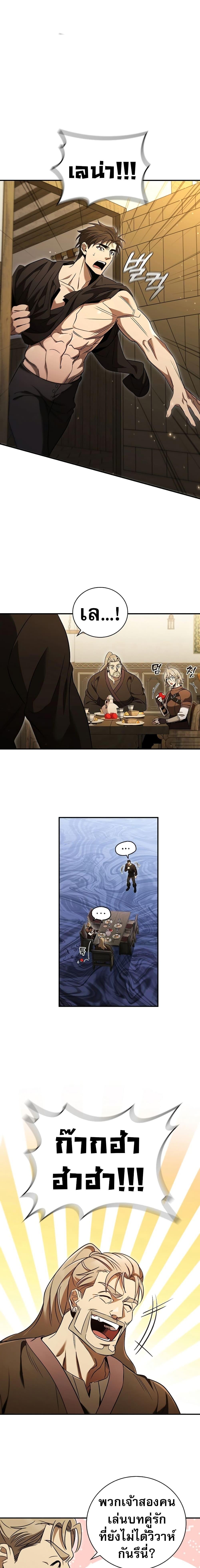 Manga-lc-com อ่านมังงะ อ่านการ์ตูน ออนไลน์ ฟรี Raising the Princess to Overcome Death ตอนที่ 1 2 3 4 5 6 7 8 9 10 11 12 13 14 ฟรี ไม่มีโฆษณา Manga-lc - อ่าน มังงะ อ่าน การ์ตูน ออนไลน์ อ่านมังงะ ฟรี