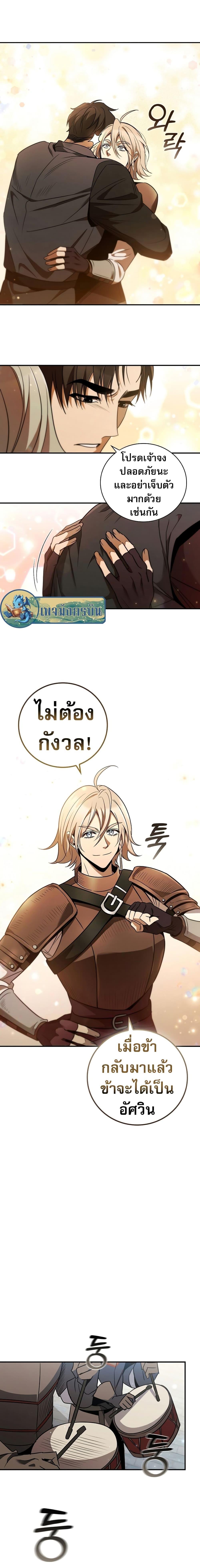 Manga-lc-com อ่านมังงะ อ่านการ์ตูน ออนไลน์ ฟรี Raising the Princess to Overcome Death ตอนที่ 1 2 3 4 5 6 7 8 9 10 11 12 13 14 ฟรี ไม่มีโฆษณา Manga-lc - อ่าน มังงะ อ่าน การ์ตูน ออนไลน์ อ่านมังงะ ฟรี