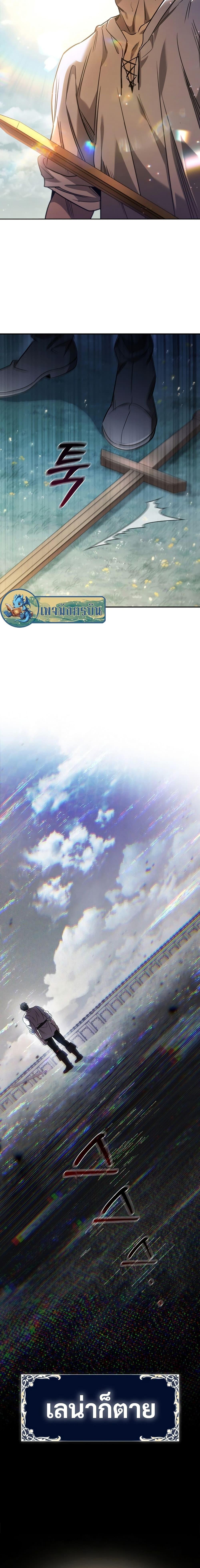 Manga-lc-com อ่านมังงะ อ่านการ์ตูน ออนไลน์ ฟรี Raising the Princess to Overcome Death ตอนที่ 1 2 3 4 5 6 7 8 9 10 11 12 13 14 ฟรี ไม่มีโฆษณา Manga-lc - อ่าน มังงะ อ่าน การ์ตูน ออนไลน์ อ่านมังงะ ฟรี