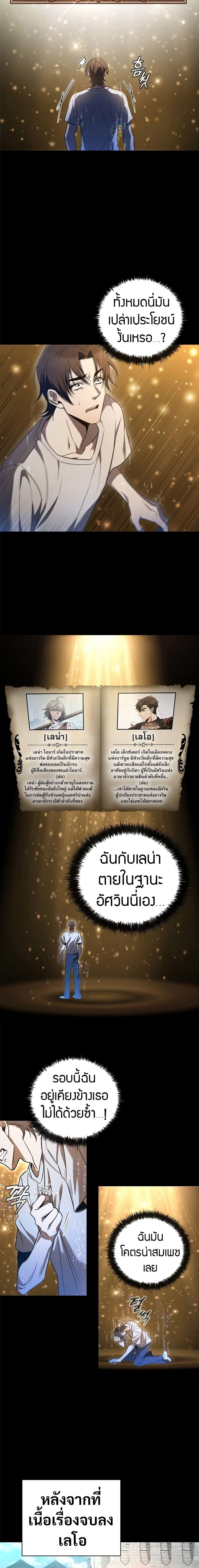 Manga-lc-com อ่านมังงะ อ่านการ์ตูน ออนไลน์ ฟรี Raising the Princess to Overcome Death ตอนที่ 1 2 3 4 5 6 7 8 9 10 11 12 13 14 ฟรี ไม่มีโฆษณา Manga-lc - อ่าน มังงะ อ่าน การ์ตูน ออนไลน์ อ่านมังงะ ฟรี