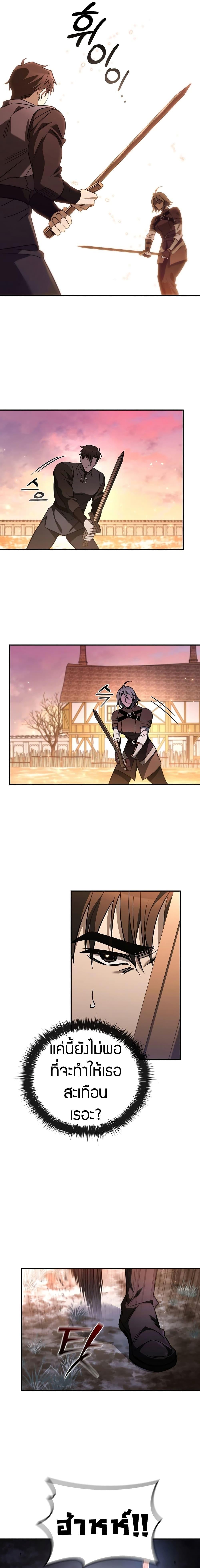 Manga-lc-com อ่านมังงะ อ่านการ์ตูน ออนไลน์ ฟรี Raising the Princess to Overcome Death ตอนที่ 1 2 3 4 5 6 7 8 9 10 11 12 13 14 ฟรี ไม่มีโฆษณา Manga-lc - อ่าน มังงะ อ่าน การ์ตูน ออนไลน์ อ่านมังงะ ฟรี