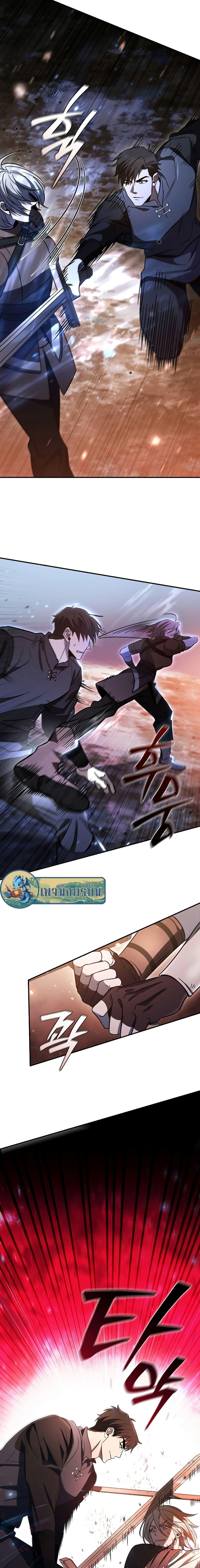 Manga-lc-com อ่านมังงะ อ่านการ์ตูน ออนไลน์ ฟรี Raising the Princess to Overcome Death ตอนที่ 1 2 3 4 5 6 7 8 9 10 11 12 13 14 ฟรี ไม่มีโฆษณา Manga-lc - อ่าน มังงะ อ่าน การ์ตูน ออนไลน์ อ่านมังงะ ฟรี