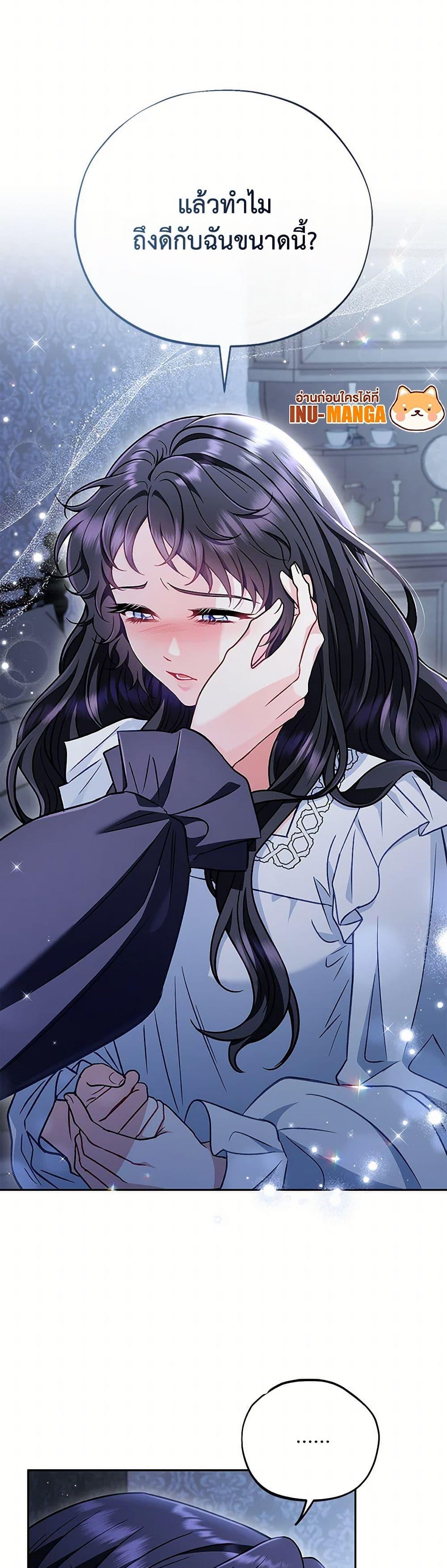 Manga-lc-com อ่านมังงะ อ่านการ์ตูน ออนไลน์ ฟรี I Will Become the Villain’s Poison Taster ตอนที่ 1 2 3 4 5 6 7 8 9 10 11 12 13 14 ฟรี ไม่มีโฆษณา Manga-lc - อ่าน มังงะ อ่าน การ์ตูน ออนไลน์ อ่านมังงะ ฟรี