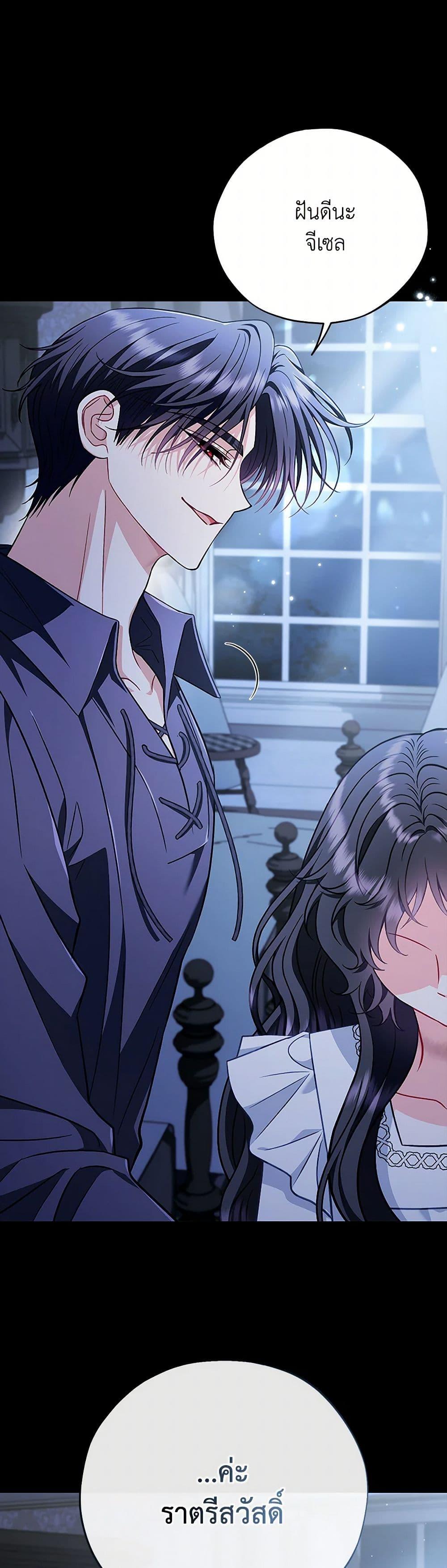 Manga-lc-com อ่านมังงะ อ่านการ์ตูน ออนไลน์ ฟรี I Will Become the Villain’s Poison Taster ตอนที่ 1 2 3 4 5 6 7 8 9 10 11 12 13 14 ฟรี ไม่มีโฆษณา Manga-lc - อ่าน มังงะ อ่าน การ์ตูน ออนไลน์ อ่านมังงะ ฟรี