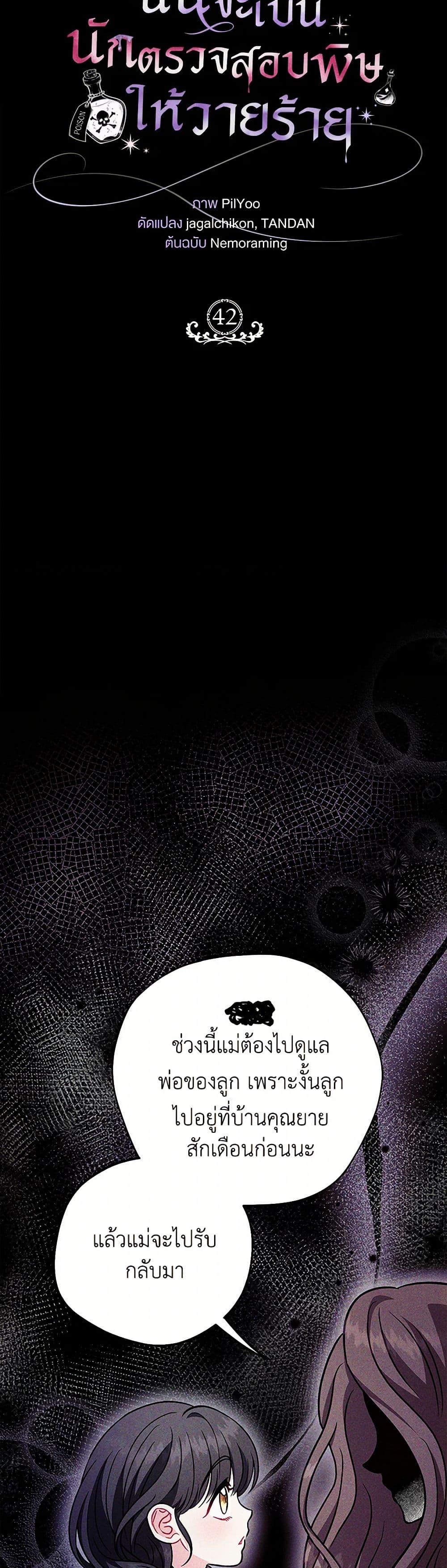 Manga-lc-com อ่านมังงะ อ่านการ์ตูน ออนไลน์ ฟรี I Will Become the Villain’s Poison Taster ตอนที่ 1 2 3 4 5 6 7 8 9 10 11 12 13 14 ฟรี ไม่มีโฆษณา Manga-lc - อ่าน มังงะ อ่าน การ์ตูน ออนไลน์ อ่านมังงะ ฟรี