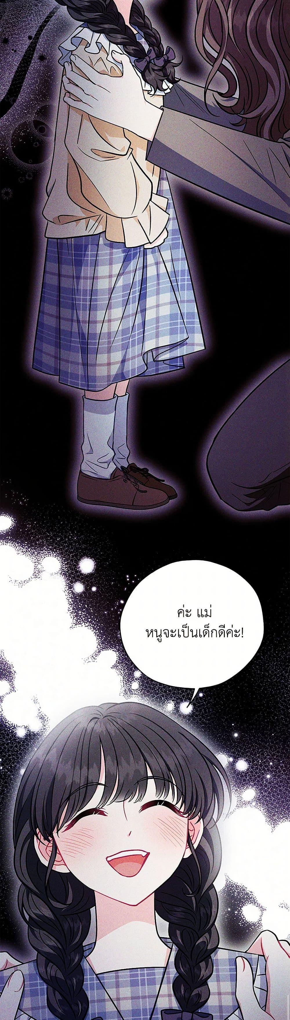 Manga-lc-com อ่านมังงะ อ่านการ์ตูน ออนไลน์ ฟรี I Will Become the Villain’s Poison Taster ตอนที่ 1 2 3 4 5 6 7 8 9 10 11 12 13 14 ฟรี ไม่มีโฆษณา Manga-lc - อ่าน มังงะ อ่าน การ์ตูน ออนไลน์ อ่านมังงะ ฟรี