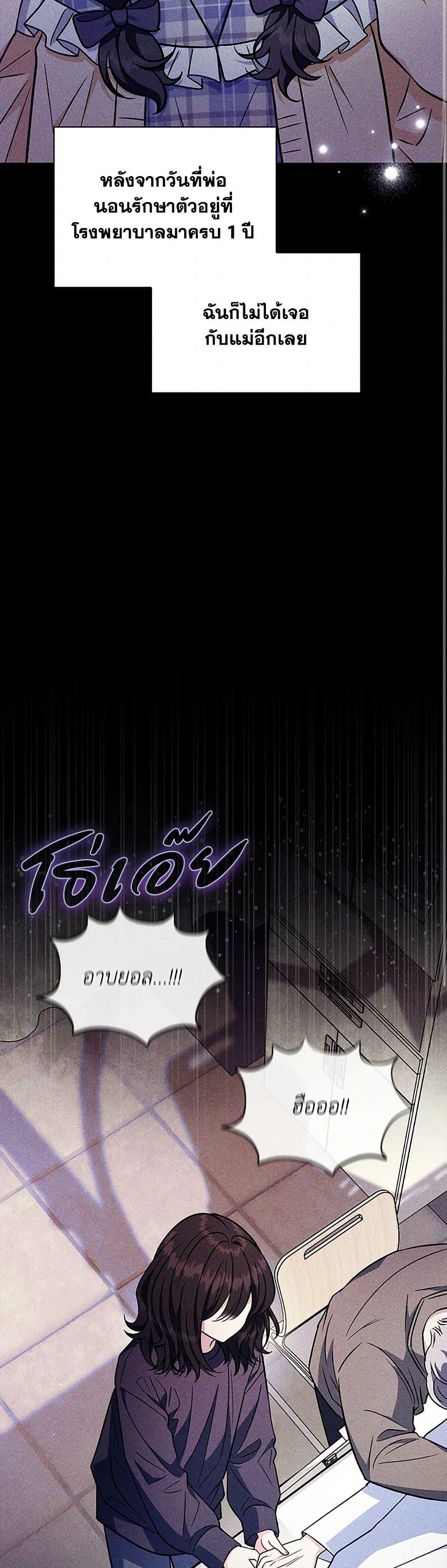 Manga-lc-com อ่านมังงะ อ่านการ์ตูน ออนไลน์ ฟรี I Will Become the Villain’s Poison Taster ตอนที่ 1 2 3 4 5 6 7 8 9 10 11 12 13 14 ฟรี ไม่มีโฆษณา Manga-lc - อ่าน มังงะ อ่าน การ์ตูน ออนไลน์ อ่านมังงะ ฟรี