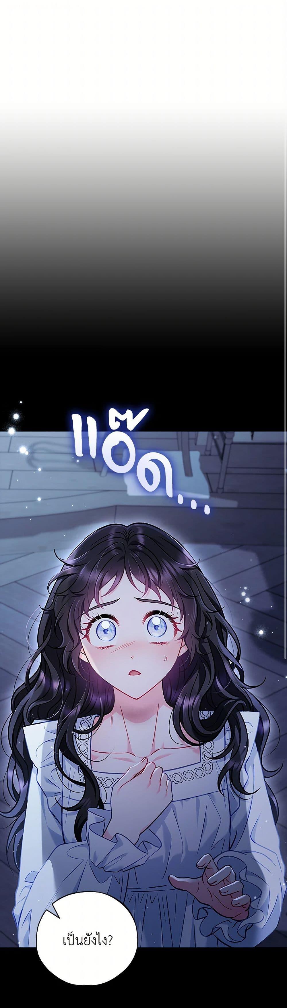 Manga-lc-com อ่านมังงะ อ่านการ์ตูน ออนไลน์ ฟรี I Will Become the Villain’s Poison Taster ตอนที่ 1 2 3 4 5 6 7 8 9 10 11 12 13 14 ฟรี ไม่มีโฆษณา Manga-lc - อ่าน มังงะ อ่าน การ์ตูน ออนไลน์ อ่านมังงะ ฟรี