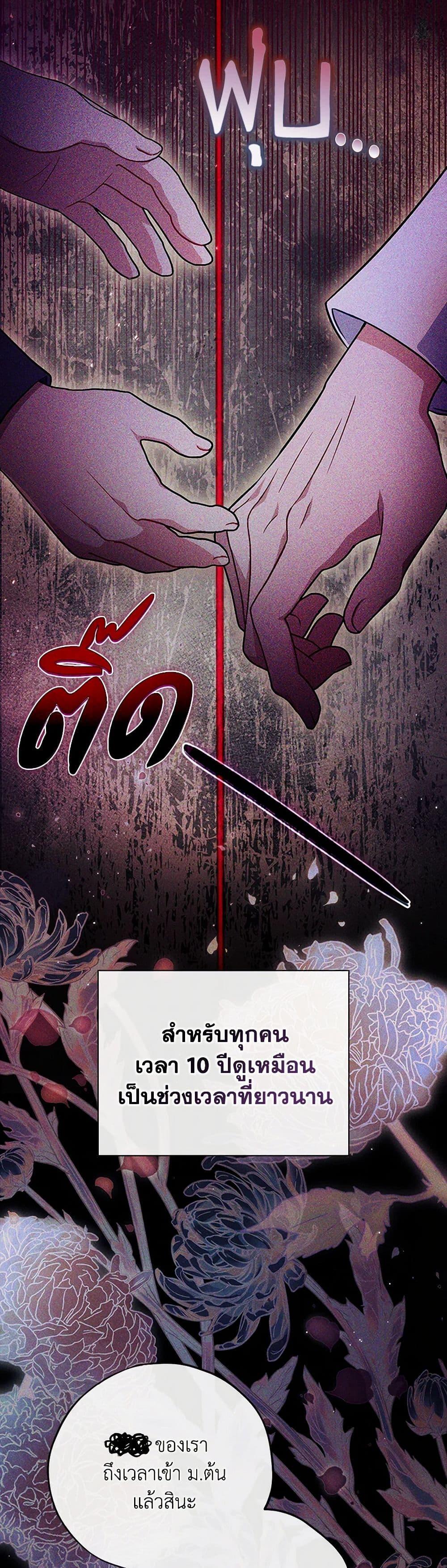 Manga-lc-com อ่านมังงะ อ่านการ์ตูน ออนไลน์ ฟรี I Will Become the Villain’s Poison Taster ตอนที่ 1 2 3 4 5 6 7 8 9 10 11 12 13 14 ฟรี ไม่มีโฆษณา Manga-lc - อ่าน มังงะ อ่าน การ์ตูน ออนไลน์ อ่านมังงะ ฟรี