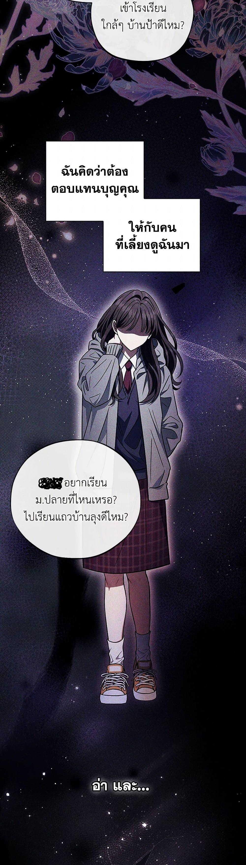 Manga-lc-com อ่านมังงะ อ่านการ์ตูน ออนไลน์ ฟรี I Will Become the Villain’s Poison Taster ตอนที่ 1 2 3 4 5 6 7 8 9 10 11 12 13 14 ฟรี ไม่มีโฆษณา Manga-lc - อ่าน มังงะ อ่าน การ์ตูน ออนไลน์ อ่านมังงะ ฟรี