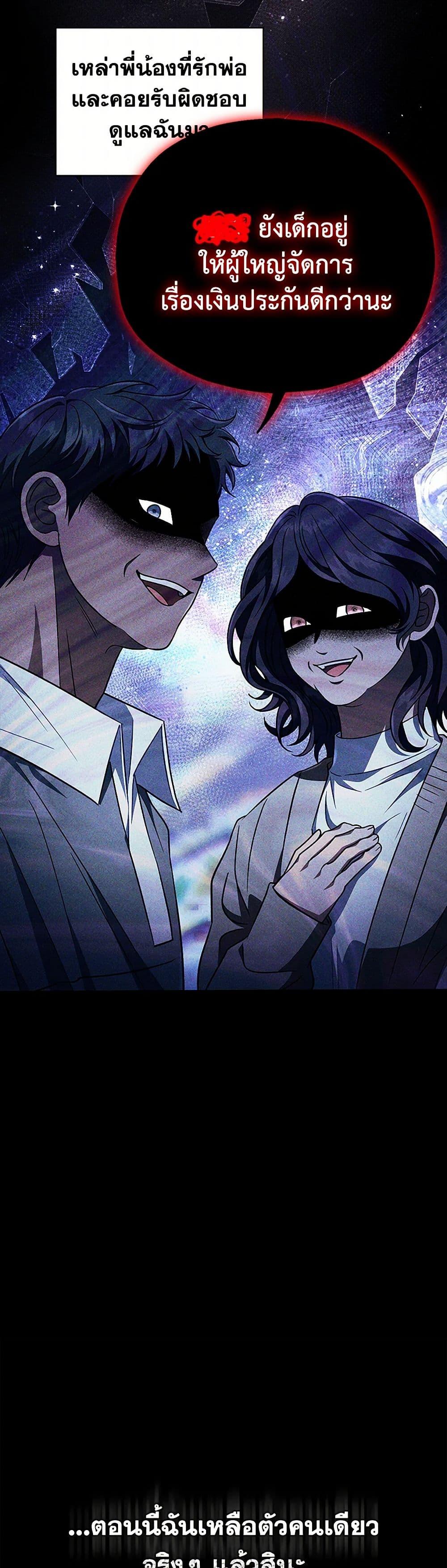 Manga-lc-com อ่านมังงะ อ่านการ์ตูน ออนไลน์ ฟรี I Will Become the Villain’s Poison Taster ตอนที่ 1 2 3 4 5 6 7 8 9 10 11 12 13 14 ฟรี ไม่มีโฆษณา Manga-lc - อ่าน มังงะ อ่าน การ์ตูน ออนไลน์ อ่านมังงะ ฟรี