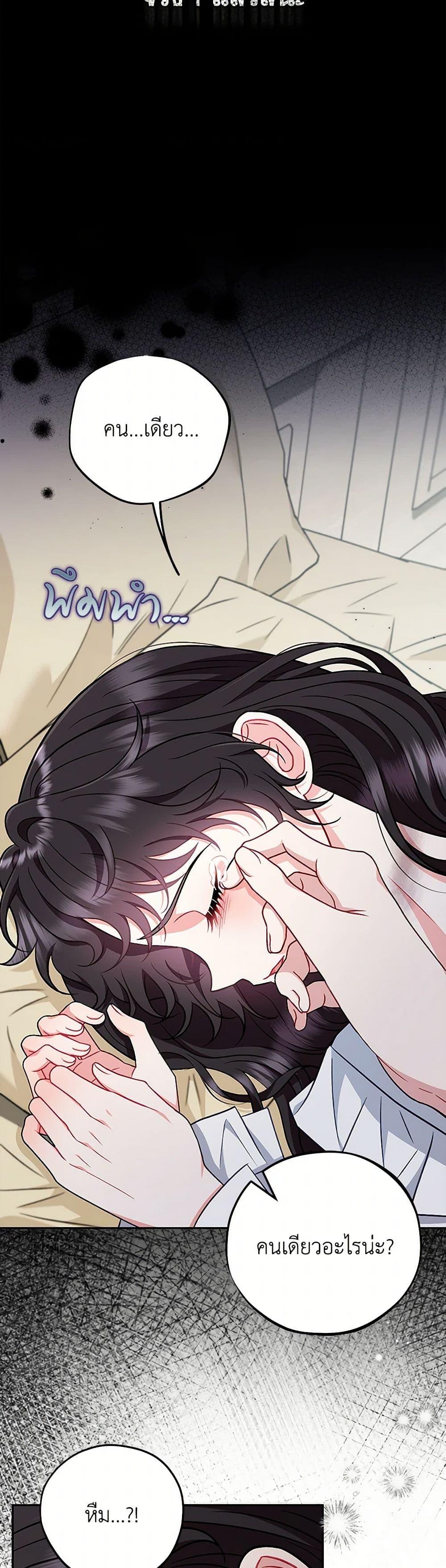 Manga-lc-com อ่านมังงะ อ่านการ์ตูน ออนไลน์ ฟรี I Will Become the Villain’s Poison Taster ตอนที่ 1 2 3 4 5 6 7 8 9 10 11 12 13 14 ฟรี ไม่มีโฆษณา Manga-lc - อ่าน มังงะ อ่าน การ์ตูน ออนไลน์ อ่านมังงะ ฟรี