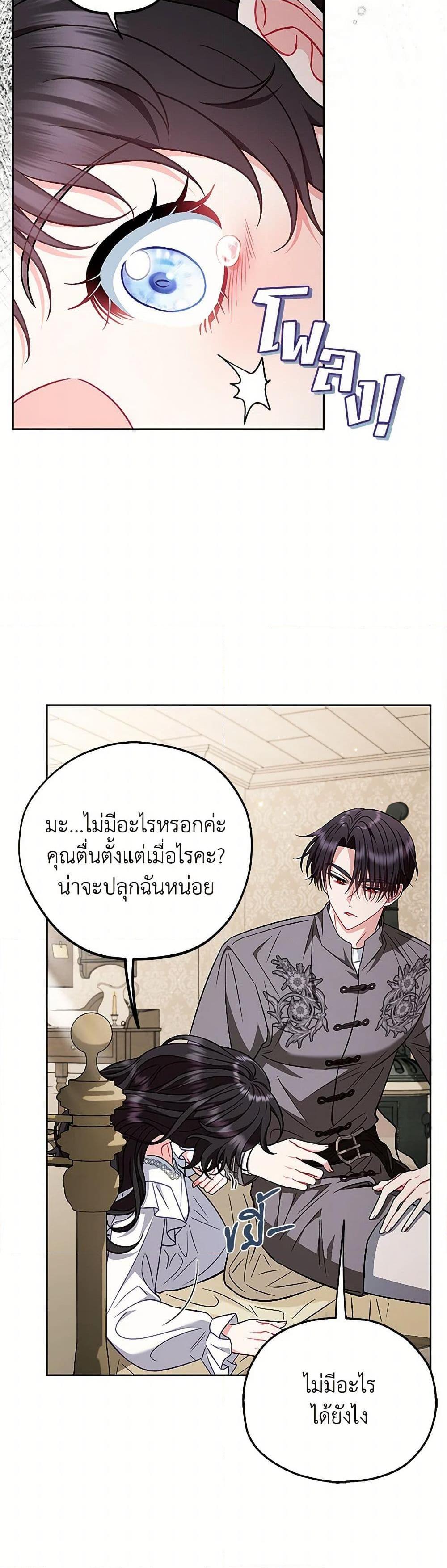 Manga-lc-com อ่านมังงะ อ่านการ์ตูน ออนไลน์ ฟรี I Will Become the Villain’s Poison Taster ตอนที่ 1 2 3 4 5 6 7 8 9 10 11 12 13 14 ฟรี ไม่มีโฆษณา Manga-lc - อ่าน มังงะ อ่าน การ์ตูน ออนไลน์ อ่านมังงะ ฟรี