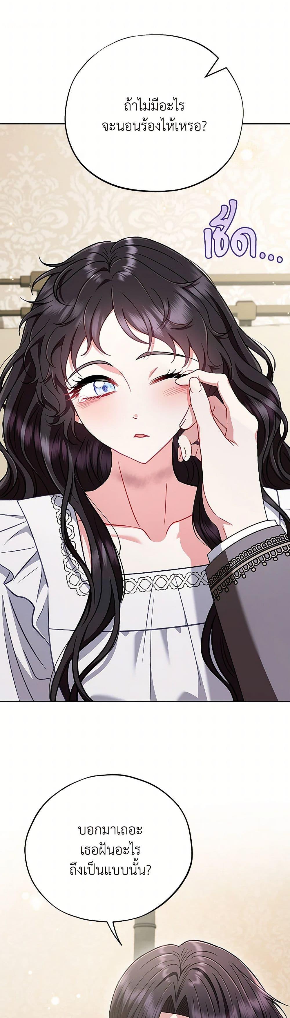Manga-lc-com อ่านมังงะ อ่านการ์ตูน ออนไลน์ ฟรี I Will Become the Villain’s Poison Taster ตอนที่ 1 2 3 4 5 6 7 8 9 10 11 12 13 14 ฟรี ไม่มีโฆษณา Manga-lc - อ่าน มังงะ อ่าน การ์ตูน ออนไลน์ อ่านมังงะ ฟรี