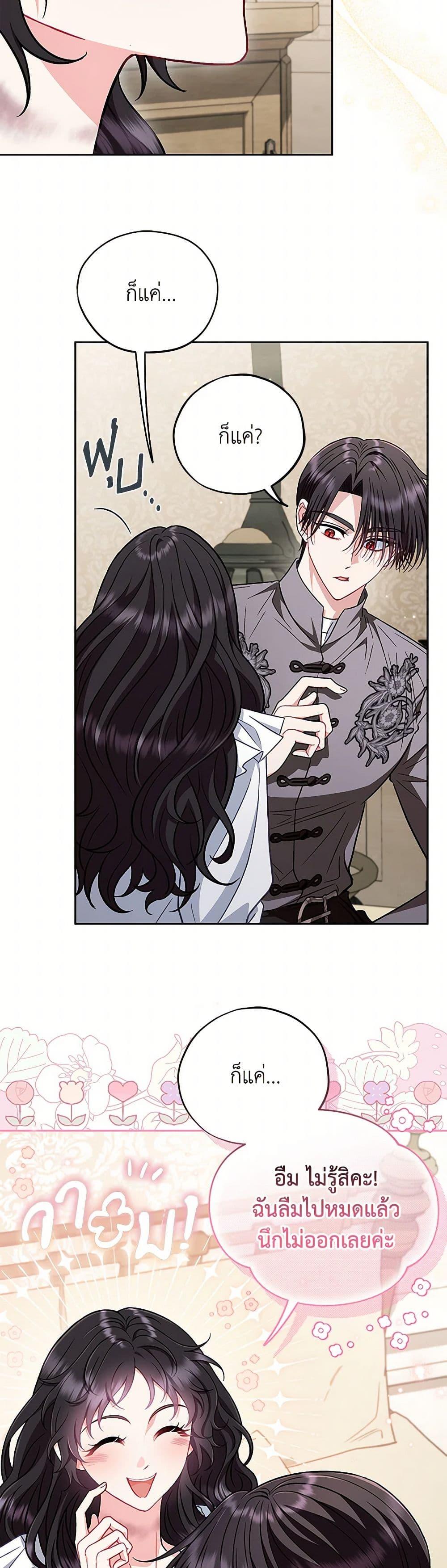 Manga-lc-com อ่านมังงะ อ่านการ์ตูน ออนไลน์ ฟรี I Will Become the Villain’s Poison Taster ตอนที่ 1 2 3 4 5 6 7 8 9 10 11 12 13 14 ฟรี ไม่มีโฆษณา Manga-lc - อ่าน มังงะ อ่าน การ์ตูน ออนไลน์ อ่านมังงะ ฟรี