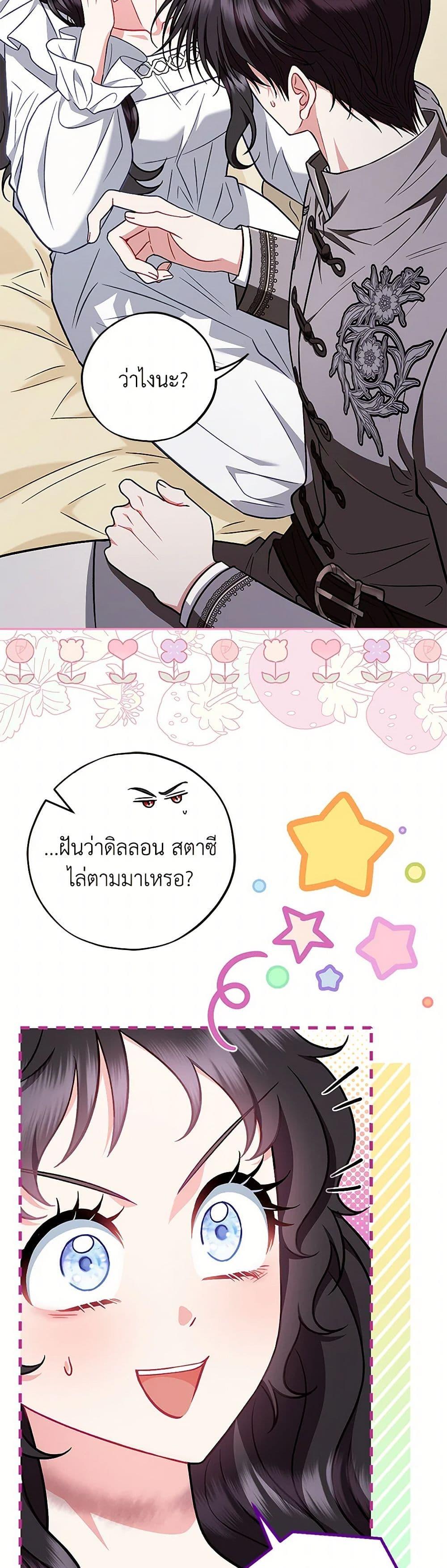 Manga-lc-com อ่านมังงะ อ่านการ์ตูน ออนไลน์ ฟรี I Will Become the Villain’s Poison Taster ตอนที่ 1 2 3 4 5 6 7 8 9 10 11 12 13 14 ฟรี ไม่มีโฆษณา Manga-lc - อ่าน มังงะ อ่าน การ์ตูน ออนไลน์ อ่านมังงะ ฟรี