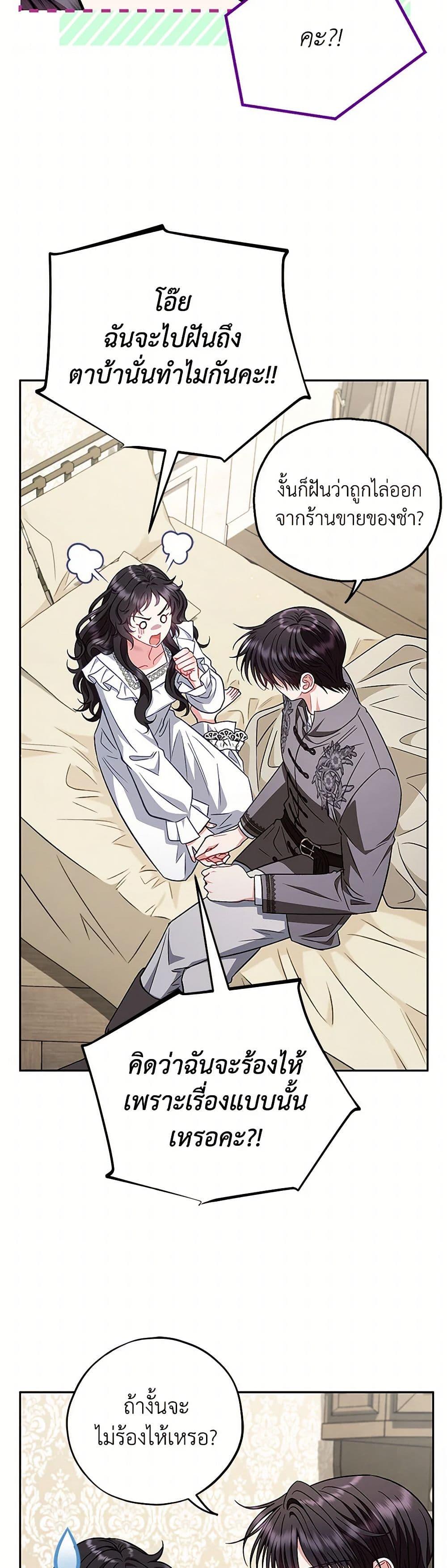 Manga-lc-com อ่านมังงะ อ่านการ์ตูน ออนไลน์ ฟรี I Will Become the Villain’s Poison Taster ตอนที่ 1 2 3 4 5 6 7 8 9 10 11 12 13 14 ฟรี ไม่มีโฆษณา Manga-lc - อ่าน มังงะ อ่าน การ์ตูน ออนไลน์ อ่านมังงะ ฟรี