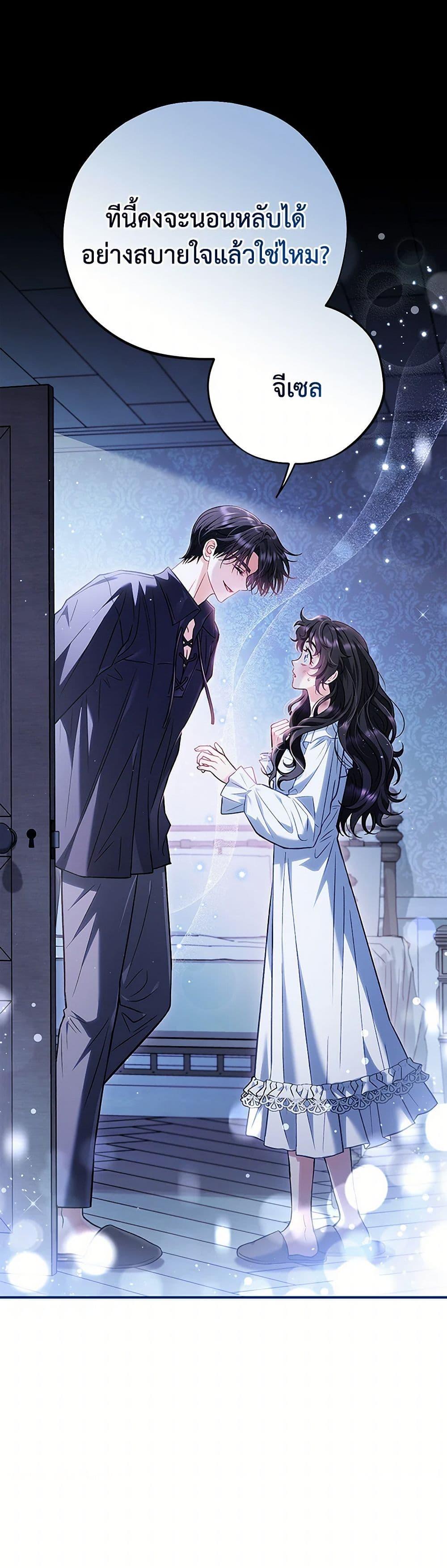 Manga-lc-com อ่านมังงะ อ่านการ์ตูน ออนไลน์ ฟรี I Will Become the Villain’s Poison Taster ตอนที่ 1 2 3 4 5 6 7 8 9 10 11 12 13 14 ฟรี ไม่มีโฆษณา Manga-lc - อ่าน มังงะ อ่าน การ์ตูน ออนไลน์ อ่านมังงะ ฟรี