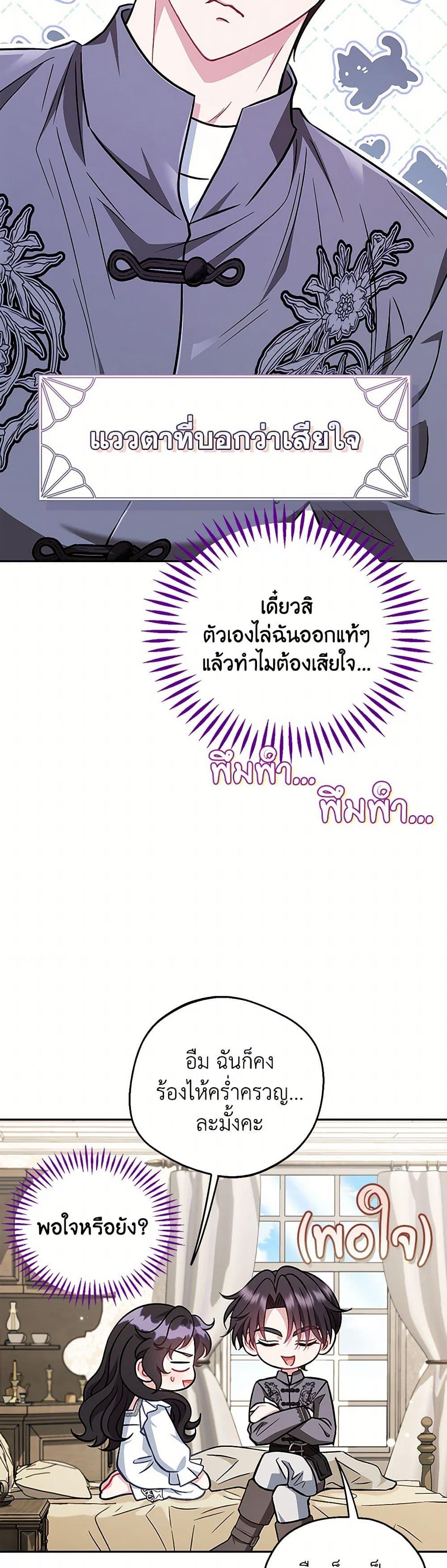 Manga-lc-com อ่านมังงะ อ่านการ์ตูน ออนไลน์ ฟรี I Will Become the Villain’s Poison Taster ตอนที่ 1 2 3 4 5 6 7 8 9 10 11 12 13 14 ฟรี ไม่มีโฆษณา Manga-lc - อ่าน มังงะ อ่าน การ์ตูน ออนไลน์ อ่านมังงะ ฟรี