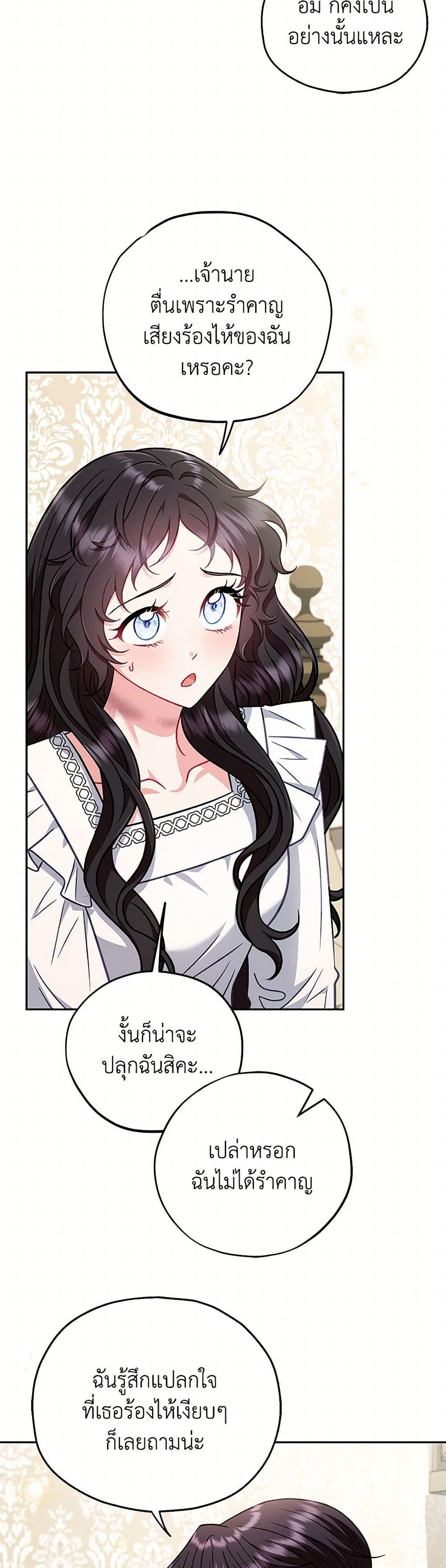 Manga-lc-com อ่านมังงะ อ่านการ์ตูน ออนไลน์ ฟรี I Will Become the Villain’s Poison Taster ตอนที่ 1 2 3 4 5 6 7 8 9 10 11 12 13 14 ฟรี ไม่มีโฆษณา Manga-lc - อ่าน มังงะ อ่าน การ์ตูน ออนไลน์ อ่านมังงะ ฟรี