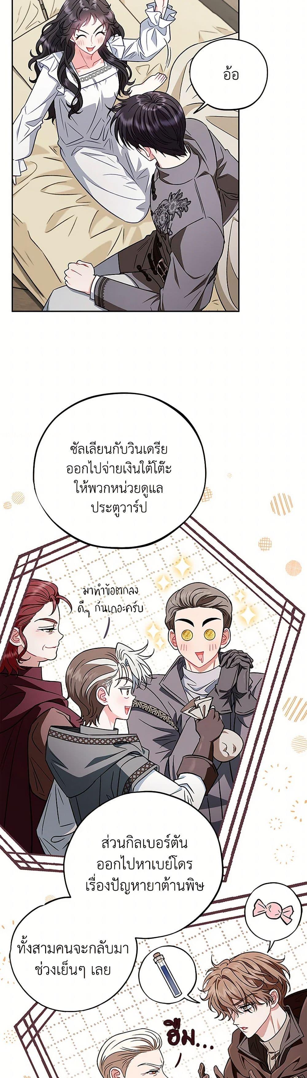 Manga-lc-com อ่านมังงะ อ่านการ์ตูน ออนไลน์ ฟรี I Will Become the Villain’s Poison Taster ตอนที่ 1 2 3 4 5 6 7 8 9 10 11 12 13 14 ฟรี ไม่มีโฆษณา Manga-lc - อ่าน มังงะ อ่าน การ์ตูน ออนไลน์ อ่านมังงะ ฟรี