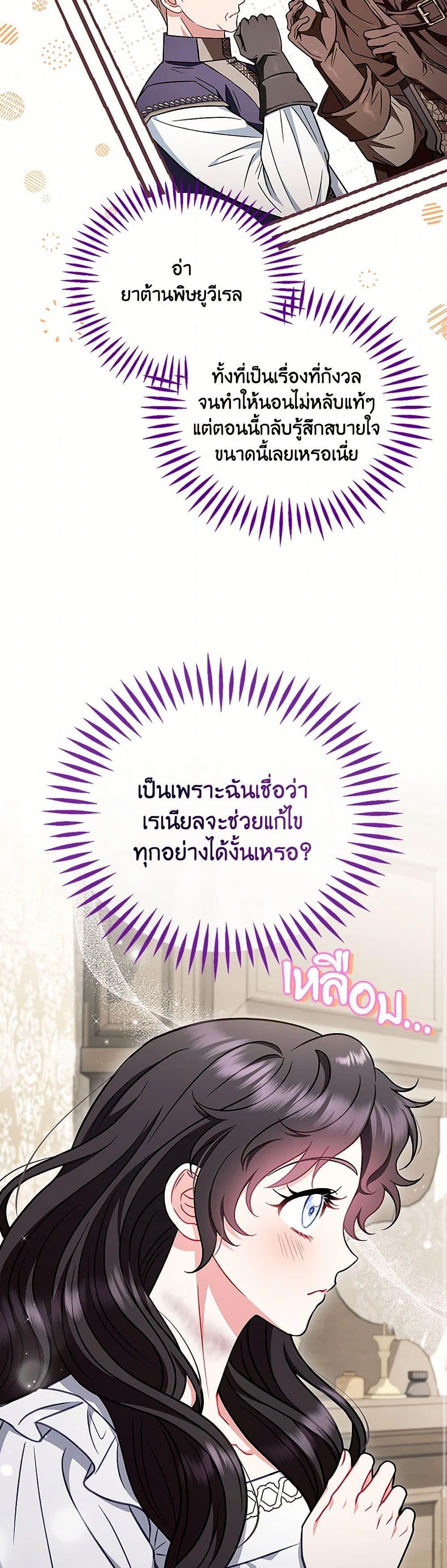 Manga-lc-com อ่านมังงะ อ่านการ์ตูน ออนไลน์ ฟรี I Will Become the Villain’s Poison Taster ตอนที่ 1 2 3 4 5 6 7 8 9 10 11 12 13 14 ฟรี ไม่มีโฆษณา Manga-lc - อ่าน มังงะ อ่าน การ์ตูน ออนไลน์ อ่านมังงะ ฟรี