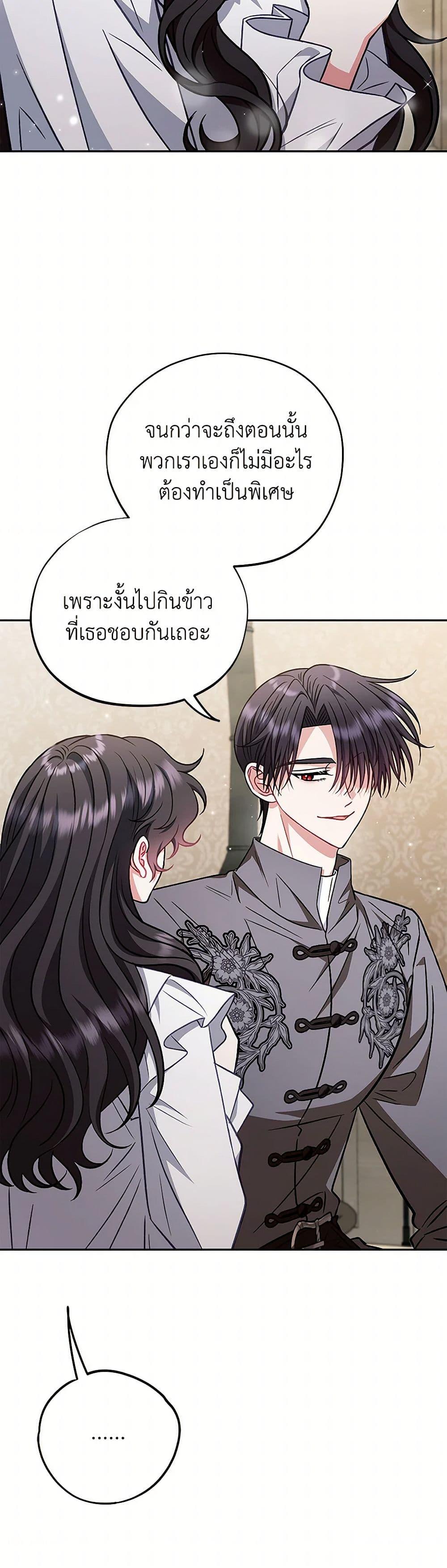 Manga-lc-com อ่านมังงะ อ่านการ์ตูน ออนไลน์ ฟรี I Will Become the Villain’s Poison Taster ตอนที่ 1 2 3 4 5 6 7 8 9 10 11 12 13 14 ฟรี ไม่มีโฆษณา Manga-lc - อ่าน มังงะ อ่าน การ์ตูน ออนไลน์ อ่านมังงะ ฟรี