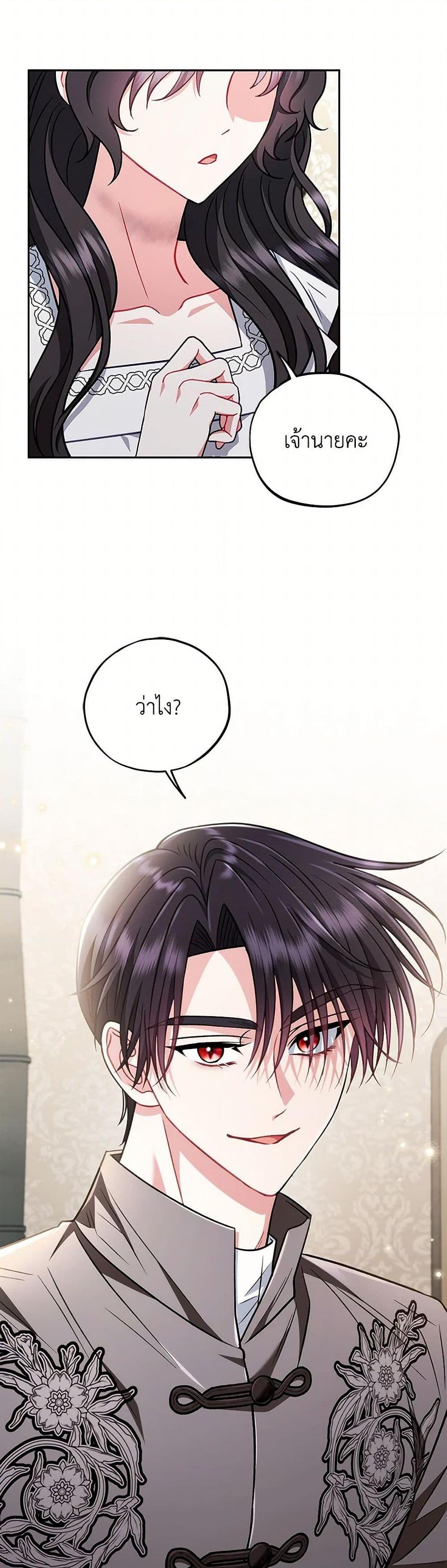 Manga-lc-com อ่านมังงะ อ่านการ์ตูน ออนไลน์ ฟรี I Will Become the Villain’s Poison Taster ตอนที่ 1 2 3 4 5 6 7 8 9 10 11 12 13 14 ฟรี ไม่มีโฆษณา Manga-lc - อ่าน มังงะ อ่าน การ์ตูน ออนไลน์ อ่านมังงะ ฟรี