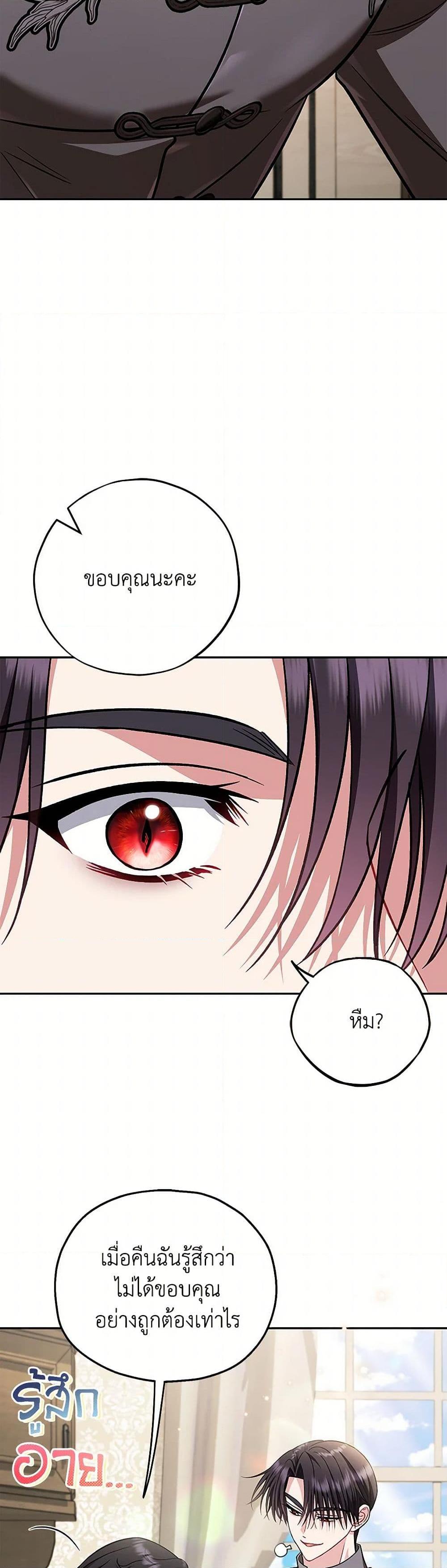 Manga-lc-com อ่านมังงะ อ่านการ์ตูน ออนไลน์ ฟรี I Will Become the Villain’s Poison Taster ตอนที่ 1 2 3 4 5 6 7 8 9 10 11 12 13 14 ฟรี ไม่มีโฆษณา Manga-lc - อ่าน มังงะ อ่าน การ์ตูน ออนไลน์ อ่านมังงะ ฟรี