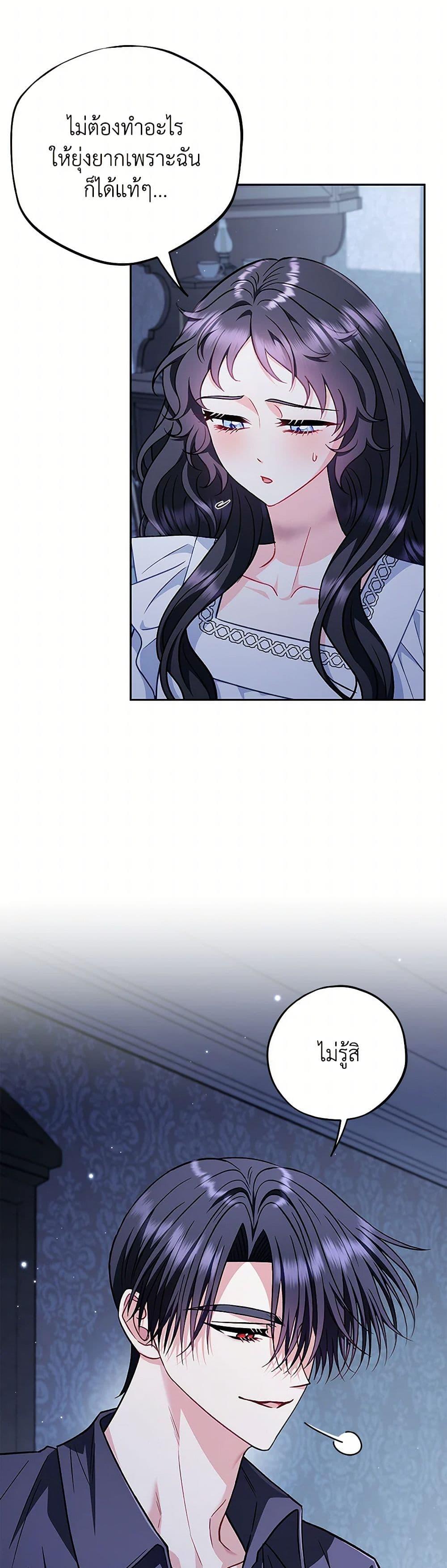 Manga-lc-com อ่านมังงะ อ่านการ์ตูน ออนไลน์ ฟรี I Will Become the Villain’s Poison Taster ตอนที่ 1 2 3 4 5 6 7 8 9 10 11 12 13 14 ฟรี ไม่มีโฆษณา Manga-lc - อ่าน มังงะ อ่าน การ์ตูน ออนไลน์ อ่านมังงะ ฟรี