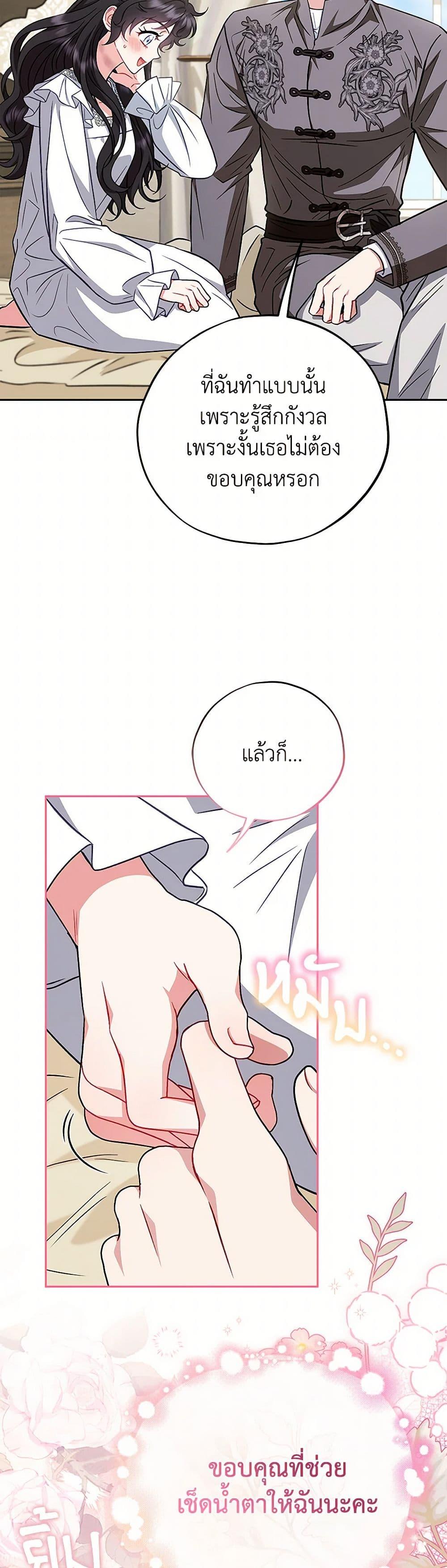 Manga-lc-com อ่านมังงะ อ่านการ์ตูน ออนไลน์ ฟรี I Will Become the Villain’s Poison Taster ตอนที่ 1 2 3 4 5 6 7 8 9 10 11 12 13 14 ฟรี ไม่มีโฆษณา Manga-lc - อ่าน มังงะ อ่าน การ์ตูน ออนไลน์ อ่านมังงะ ฟรี