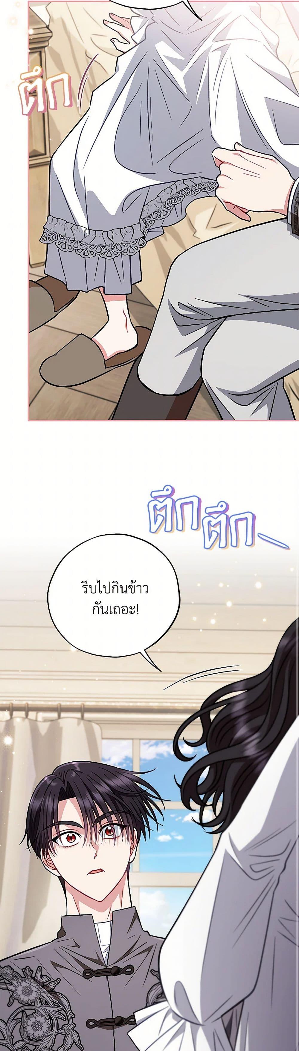 Manga-lc-com อ่านมังงะ อ่านการ์ตูน ออนไลน์ ฟรี I Will Become the Villain’s Poison Taster ตอนที่ 1 2 3 4 5 6 7 8 9 10 11 12 13 14 ฟรี ไม่มีโฆษณา Manga-lc - อ่าน มังงะ อ่าน การ์ตูน ออนไลน์ อ่านมังงะ ฟรี