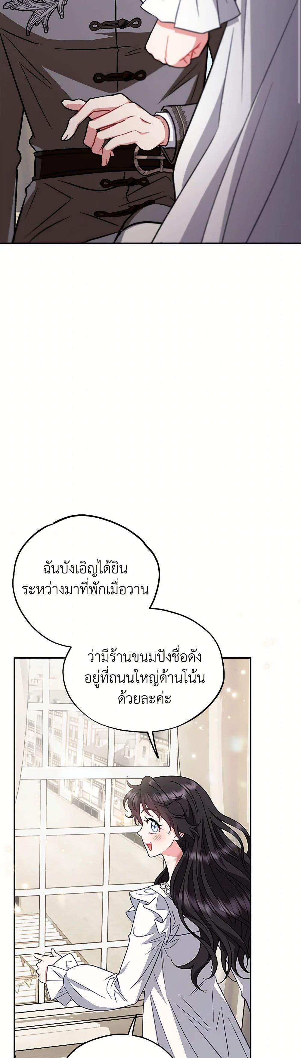 Manga-lc-com อ่านมังงะ อ่านการ์ตูน ออนไลน์ ฟรี I Will Become the Villain’s Poison Taster ตอนที่ 1 2 3 4 5 6 7 8 9 10 11 12 13 14 ฟรี ไม่มีโฆษณา Manga-lc - อ่าน มังงะ อ่าน การ์ตูน ออนไลน์ อ่านมังงะ ฟรี