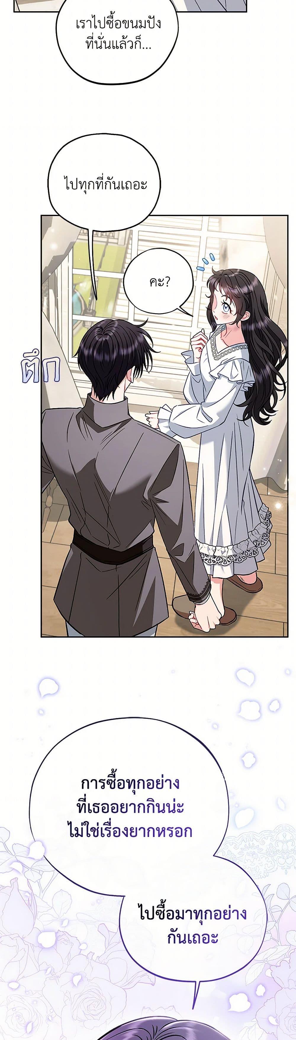 Manga-lc-com อ่านมังงะ อ่านการ์ตูน ออนไลน์ ฟรี I Will Become the Villain’s Poison Taster ตอนที่ 1 2 3 4 5 6 7 8 9 10 11 12 13 14 ฟรี ไม่มีโฆษณา Manga-lc - อ่าน มังงะ อ่าน การ์ตูน ออนไลน์ อ่านมังงะ ฟรี